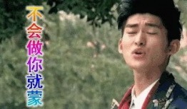 娱乐圈吃瓜猪头,猪头吃瓜事件揭秘